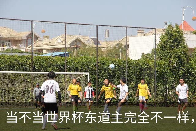 当不当世界杯东道主完全不一样，国足听到了吗？